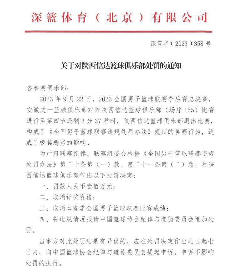 米体表示，博格巴首先会尝试证明自己不是故意的，将禁赛门槛降低至两年。